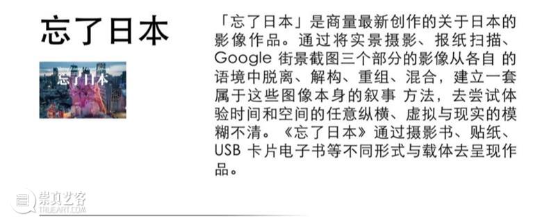 4月16日—18日,三影堂在朗园图书市集等你! 三影堂摄影艺术中心 图书 市集 三影堂 朗园 三影堂艺术商店 書联合郎园 vintage 品牌 活动 北京 崇真艺客